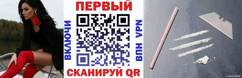 АМФЕТАМИН Premium  Гурьевск 