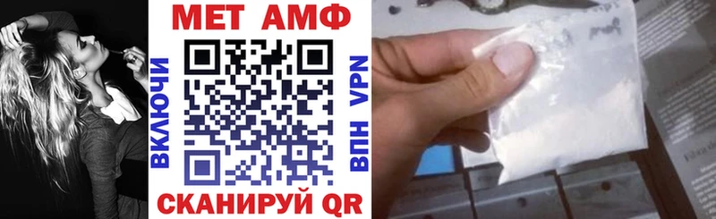 Амфетамин Розовый Гурьевск