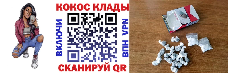 Cocaine 99%  blacksprut tor  Гурьевск 