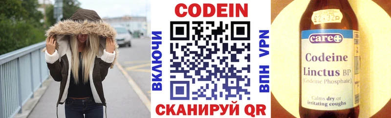 Кодеиновый сироп Lean напиток Lean (лин)  как найти наркотики  Гурьевск 