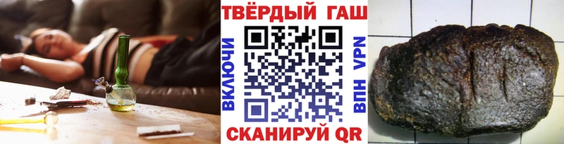 darknet клад  купить наркотики сайты  Гурьевск  ГАШ хэш  блэк спрут зеркало 