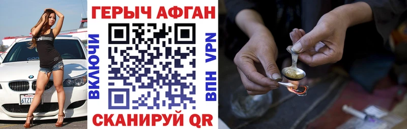 где купить наркотик  это телеграм  ГЕРОИН VHQ  Гурьевск 