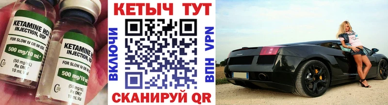 КЕТАМИН ketamine  как найти наркотики  Гурьевск 