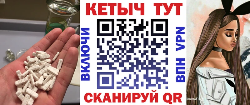 КЕТАМИН VHQ Гурьевск