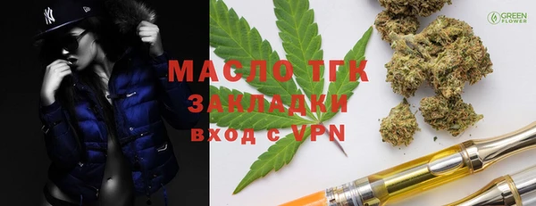 прущий лед Аркадак