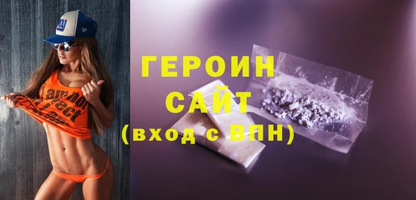 гидра Армянск