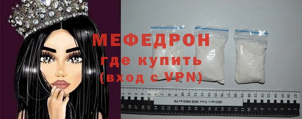 прущий лед Данков