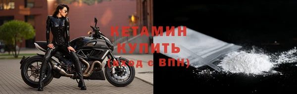 гидра Армянск