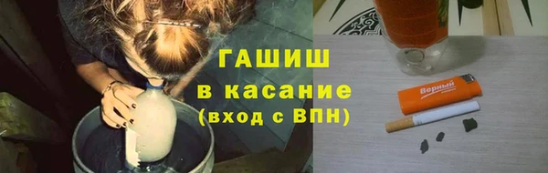 MDMA Дегтярск