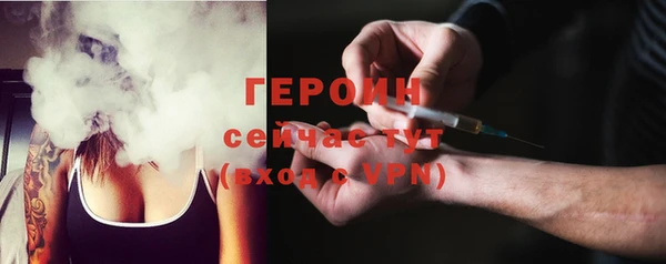 гидра Армянск