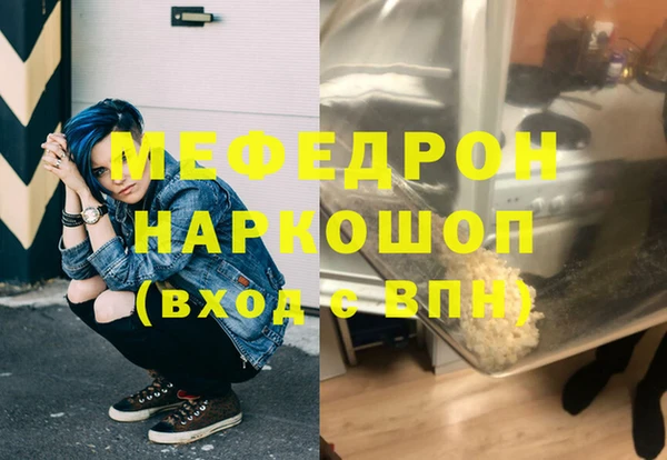а пвп мука Балахна