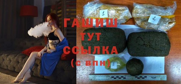 прущий лед Аркадак