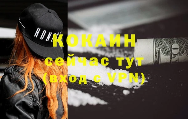 а пвп мука Балахна