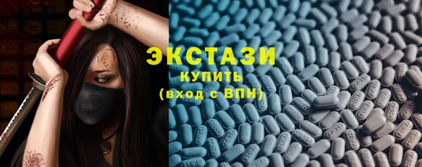 гидра Армянск