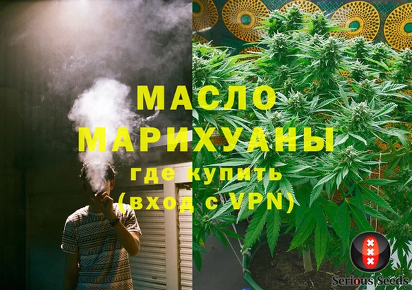 MDMA Premium VHQ Дедовск