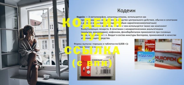 MDMA Premium VHQ Дедовск