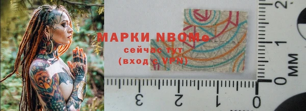 кокс Балабаново