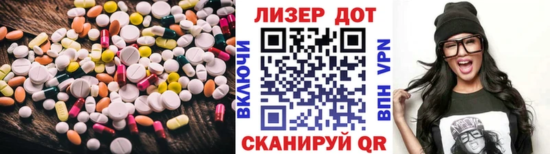 закладка Гурьевск Лсд 25 экстази кислота
