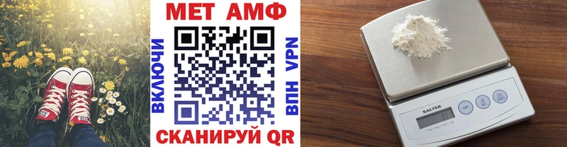как найти Гурьевск Метамфетамин мет