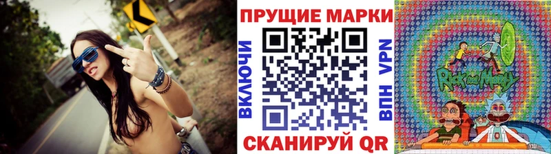 хочу Гурьевск Марки NBOMe 1,5мг