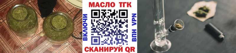 ТГК жижа  что такое наркотик  Гурьевск 